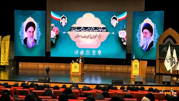 همایش زیست عفیفانه با موضوع عفت و حجاب در تالار ایوان‌ری