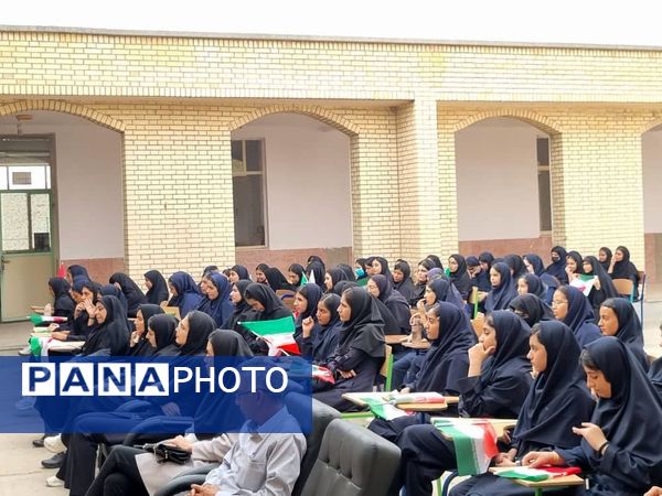 زنگ مهر در دبیرستان آسیه رضوان فین 