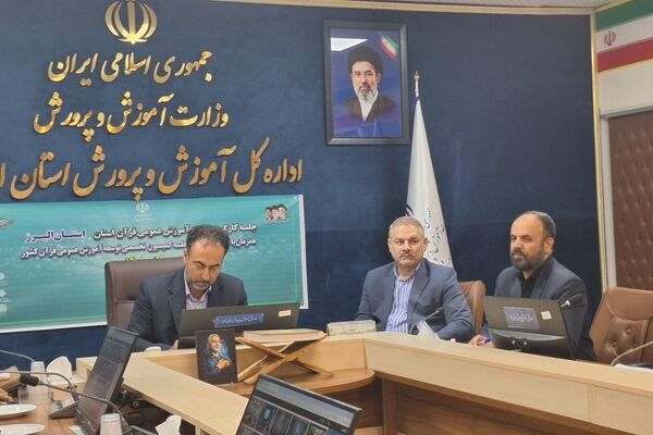 مسئولیت آموزش عمومی قرآن کریم از آغاز دوره ابتدایی تا پایان متوسطه بر عهده آموزش‌وپرورش است