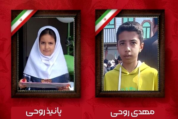 شهادت ۲ دانش‌آموز دیگر در استان آذربایجان شرقی در پی حملات اخیر آمریکایی_صهیونی 