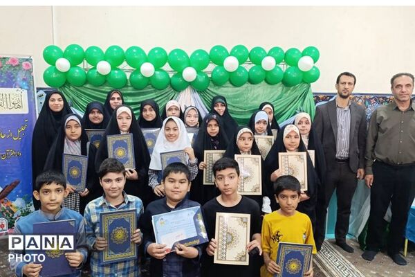 جوانه‌های قرآنی شهرری در قاب تکریم؛ تجلیل از حافظان کودک و نوجوان
