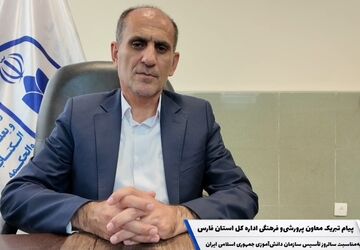 پیام تبریک معاون پرورشی و فرهنگی آموزش‌وپرورش استان فارس به‌مناسبت سالروز تاسیس سازمان دانش‌آموزی جمهوری اسلامی ایران