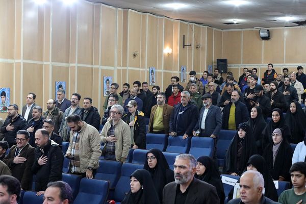 آیین اختتامیه دهمین جشنواره رسانه‌ای ابوذر استان تهران 