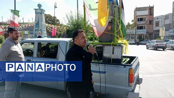 راهپیمایی مردم خراسان شمالی علیه جنایات رژیم صهیونسیتی 