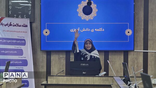 تقدیر از تلاشگران دانش‌آموزان فردیسی در عرصه سلامت 