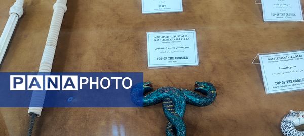 موزه خاچاطور گساراستی اصفهان 