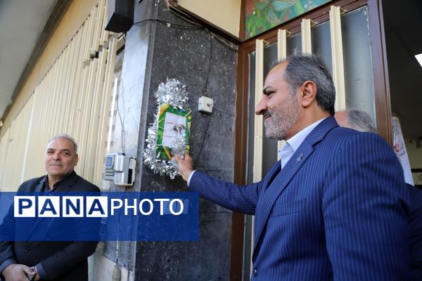 نواختن زنگ آغاز سال تحصیلی با حضور وزیر دادگستری 