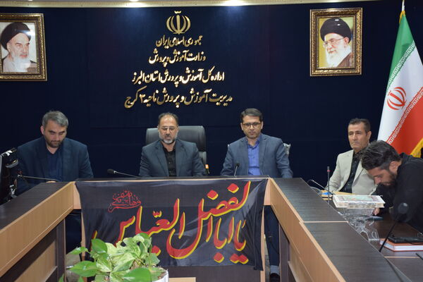 رضا عباسیان سرپرست آموزش و پرورش ناحیه ۳ شد