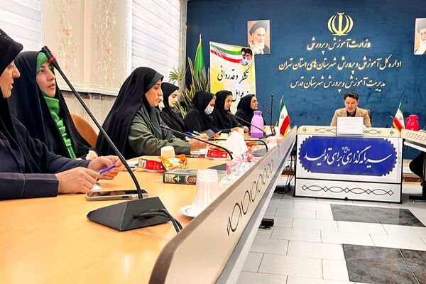 برگزاری جلسه طرح تقویت سلامت روان در دانش آموزان و اولیا مربیان با محوریت آموزش پیشگیری از آسیب های اجتماعی در شهرستان قدس