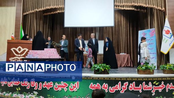 جلوه‌های معنوی اختتامیه مسابقات قرآنی دارالقرآن تسنیم کاشان