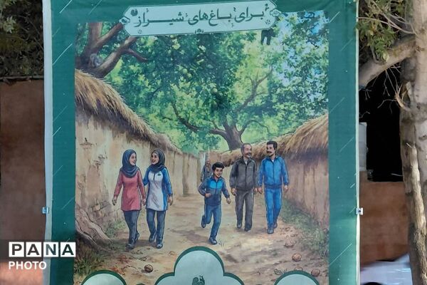 جشنواره «خنکای شیراز» در قصردشت
