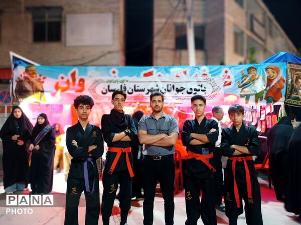 جایی که آینده‌سازان جمع شدند
