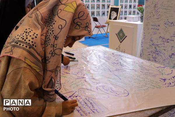 سی و سومین نمایشگاه بین‌المللی قرآن کریم در مصلی امام خمینی(ره)