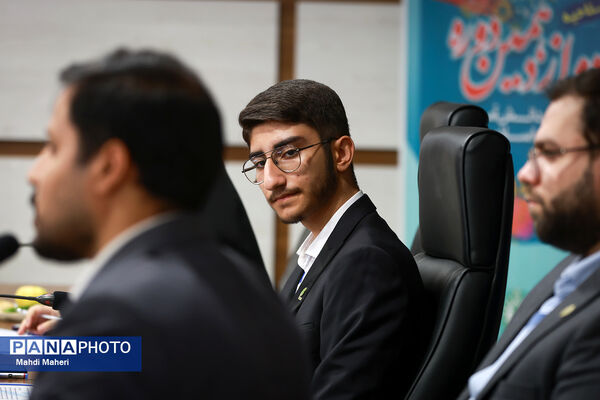 افتتاحیه دوازدهمین دوره مجلس دانش‌آموزی کشور