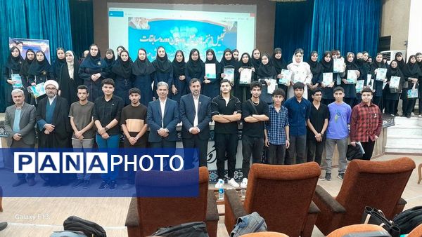 تجلیل از نخبه‌های چهل و دومین دوره مسابقات قرآن، عترت و نماز ، فرهنگی و هنری و پویش مهر استان بوشهر