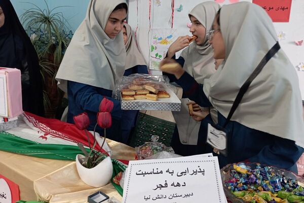 آیین گرامیداشت دهه فجر و اهدای جوایز در دبیرستان دانش‌نیا