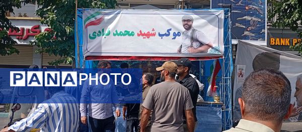 تشییع باشکوه پیکر بسیجی شهید در حمله رژیم صهیونیستی؛ مردم با فریاد مرگ بر اسرائیل وداع کردند