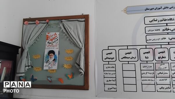  ثبت‌نام دانش‌آموزان پایه هفتم در دبیرستان دخترانه شهید حسن انصاری 