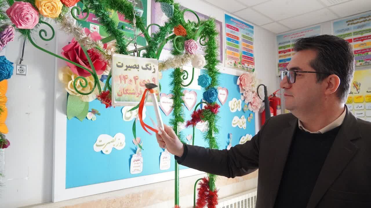 مراسم گرامیداشت سالروز حماسه ۹ دی و آیین نواختن زنگ بصیرت در مدرسه شاهد فرشتگان