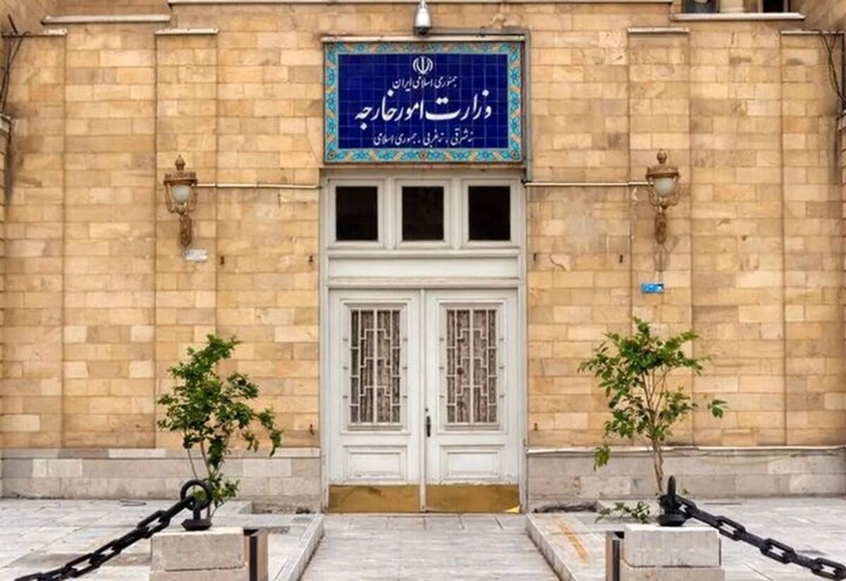 وزارت امور خارجه: برای دفاع مشروع از حقوق و امنیت ملی از همه ابزارها استفاده می‌کنیم