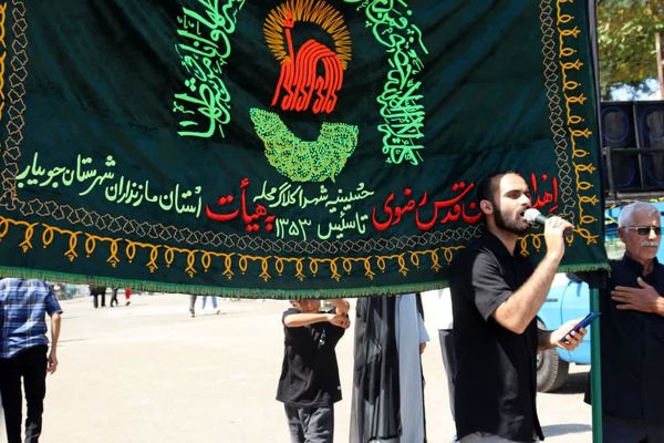 عزاداری روز ۲۸ صفر در آستان تکیه پهنه‌کلا ساری