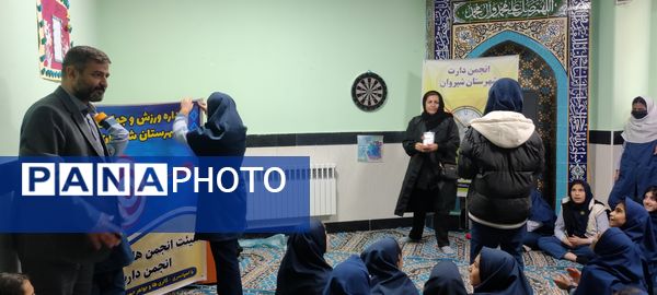 مسابقات دارت در مدرسه دخترانه ضحی ۲