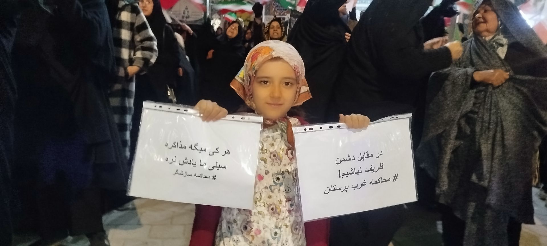 گرامیداشت سی و هشتمین  روز شهادت رهبر معظم انقلاب در بی بی شطیطه شهرستان نیشابور 