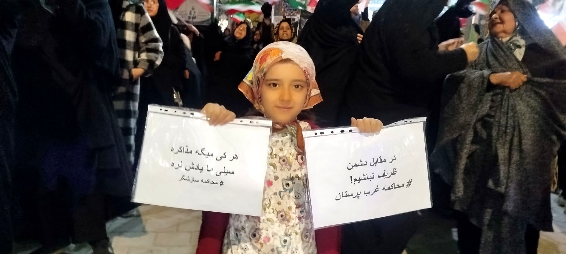 گرامیداشت سی و هشتمین  روز شهادت رهبر معظم انقلاب در بی بی شطیطه شهرستان نیشابور 