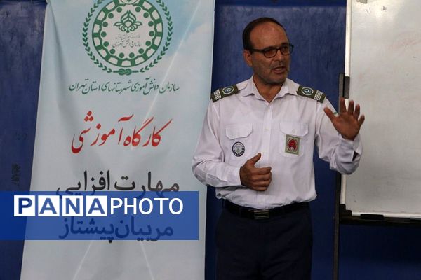 کارگاه آموزشی مهارت افزایی مربیان پیشتاز در بهارستان ۲