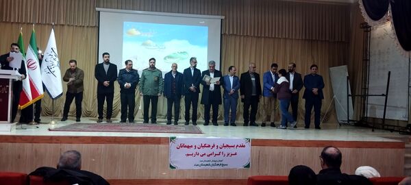 آیین تجلیل از نخبگان قرآنی و فرهنگی و هنری آموزش و پرورش مرند