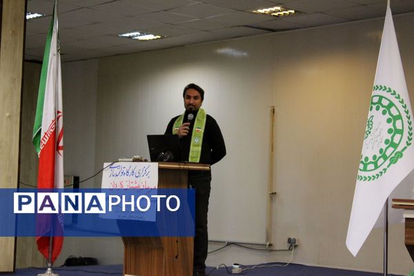 اولین جلسه کارگاه توانمندسازی مربیان پیشتاز کاردان سازمان دانش‌آموزی ناحیه ۴ کرج