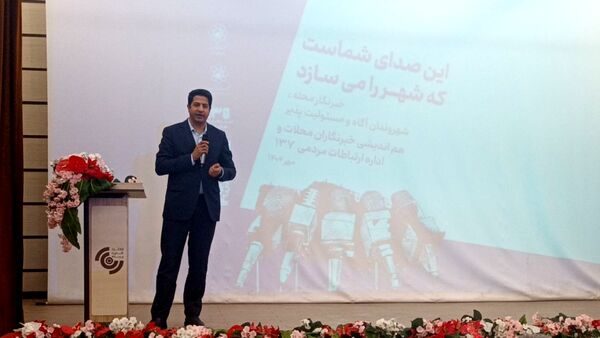 این صدای شماست که شهر را می‌سازد