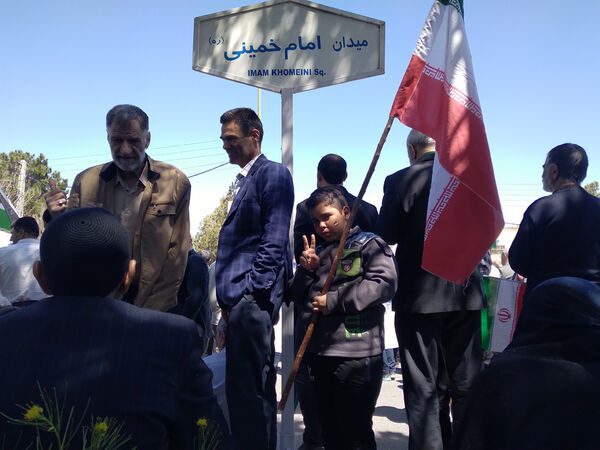راهپیمایی 22 بهمن در قم -1