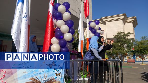 آغاز بهار تعلیم وتربیت در دبستان آرمینه مصلی نژاد ناحیه ۶