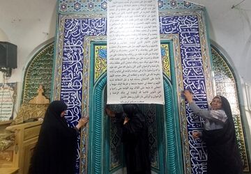 غبار روبی مسجد جامع کوهپایه همزمان با حلول ماه رمضان و ایام نوروز