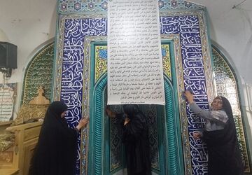 غبار روبی مسجد جامع کوهپایه همزمان با حلول ماه رمضان و ایام نوروز