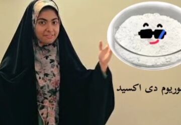 روایت خبرنگار پانا قم از فناوری‌های هسته‌ای جمهوری اسلامی ایران