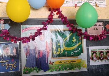 جشن شکوفه‌ها در دبستان سمیه یک فیروزآباد