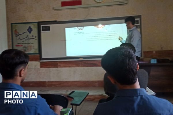 برگزاری جشنواره همیار معلم در بهارستان‌دو