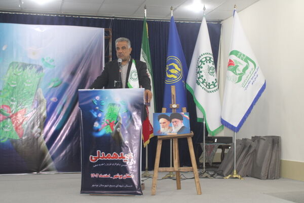 جشن نیکوکاری در بوشهر