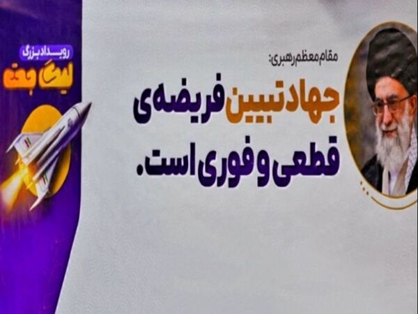 نشست گروه‌های برگزیده استانی رویداد بزرگ ملی «لیگ‌جت» در کانون فرهنگی و تربیتی شهید فهمیده کرج