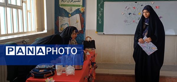حضور دانش‌آموزان دختر شهرستان کوهپایه در چهل و سومین دوره مسابقات قرآن، عترت و نماز در مرحله قطب شرق اصفهان 