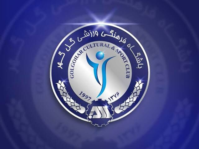 انصراف گل‌گهر از حضور در لیگ قهرمانان آسیا
