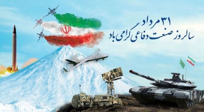 امنیتِ ایران؛ بر بلندای صنعت دفاعی