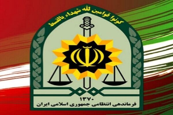 پیام فراجا به مناسبت اربعین رهبر شهید انقلاب اسلامی ایران