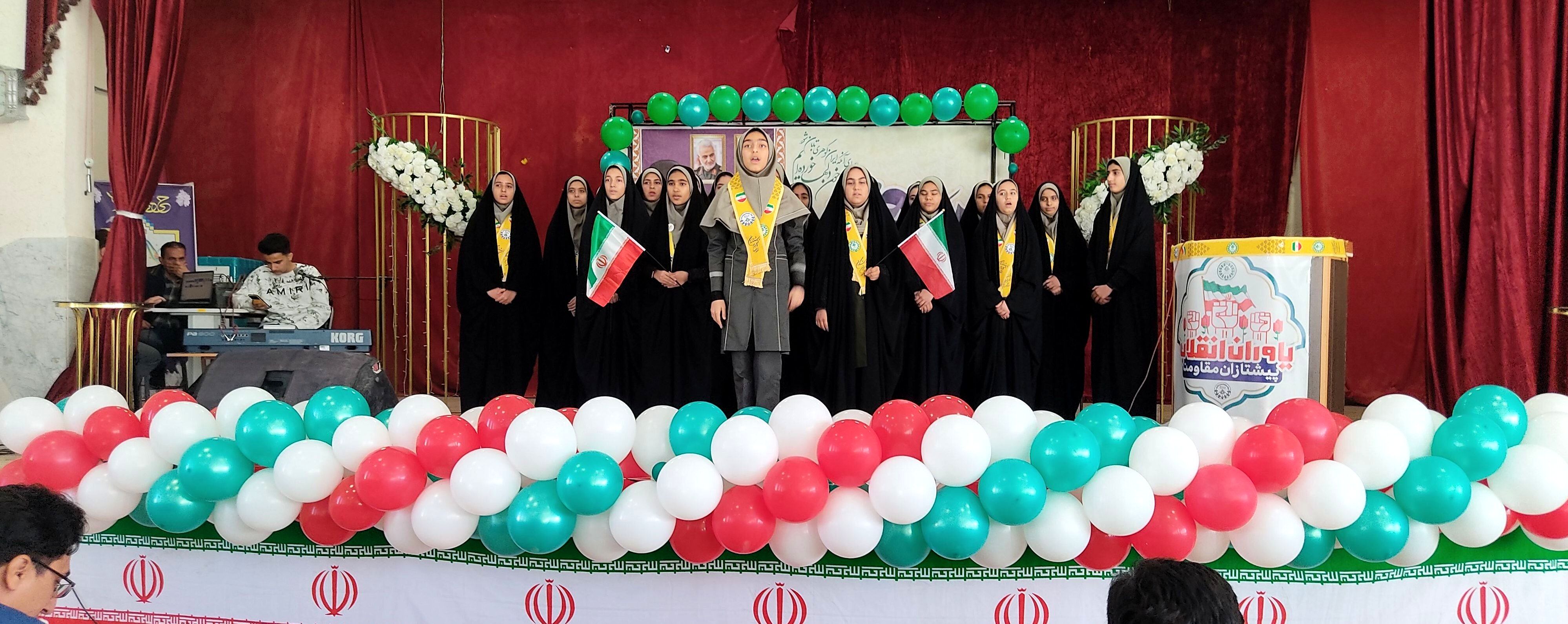 همایش «یاوران انقلاب» در شهرستان کیار