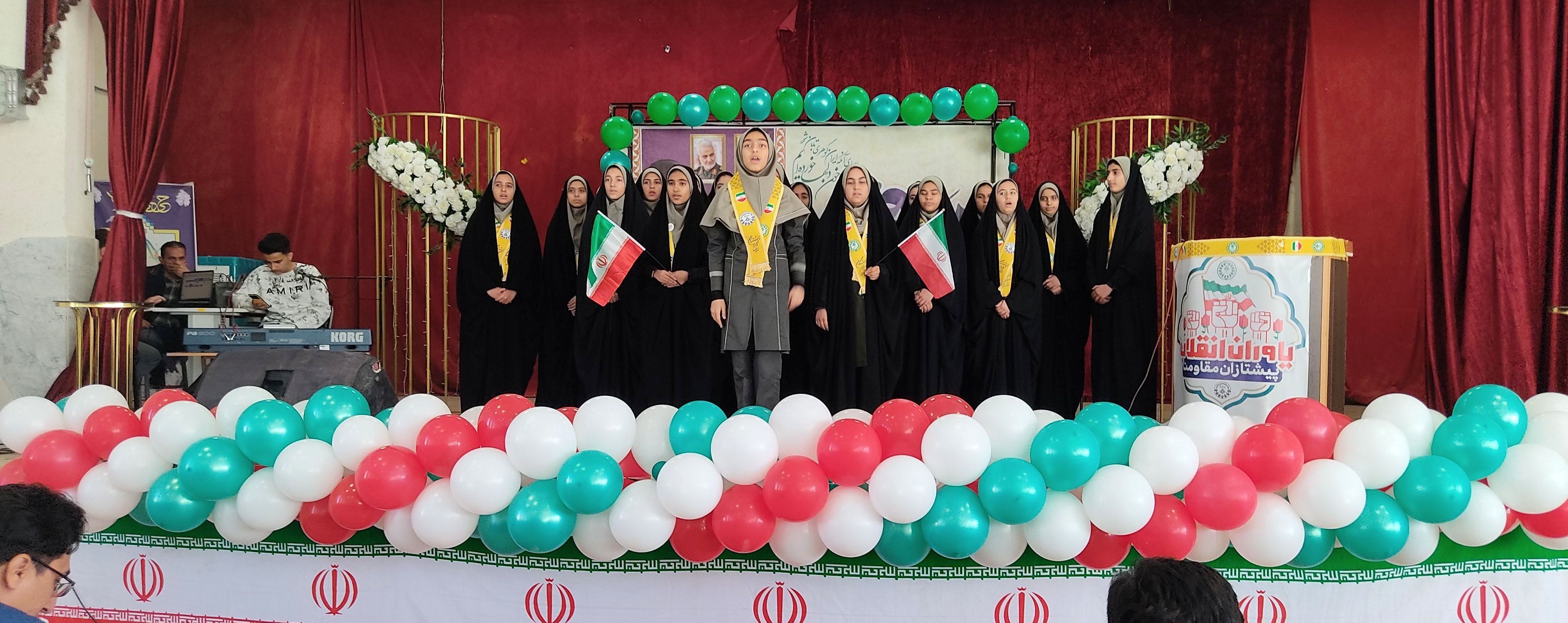 همایش «یاوران انقلاب» در شهرستان کیار