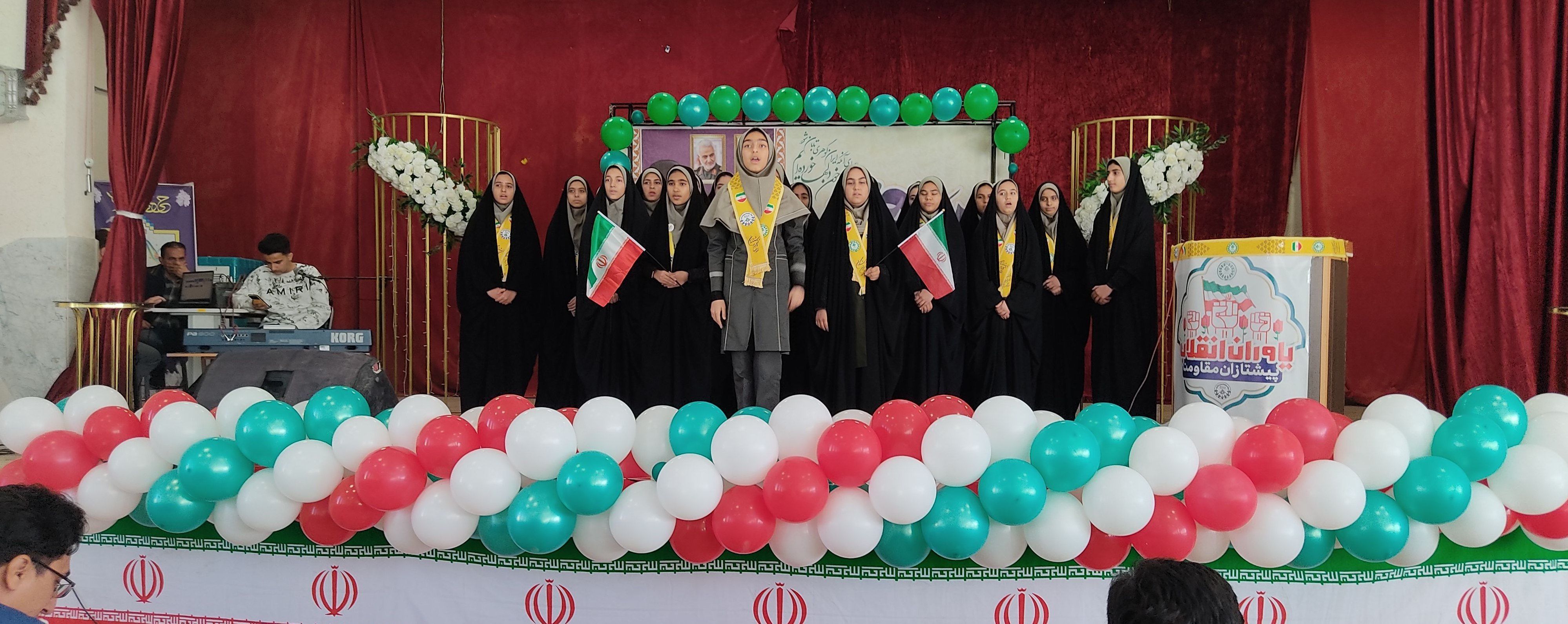 همایش «یاوران انقلاب» در شهرستان کیار