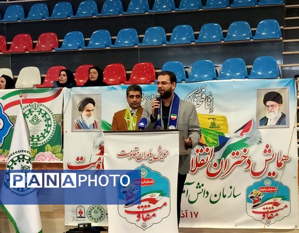 همایش «یاوران مقاومت» در زنجان