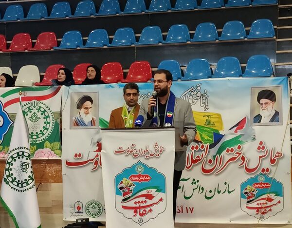 همایش «یاوران مقاومت» در زنجان